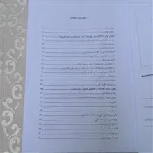 اصول