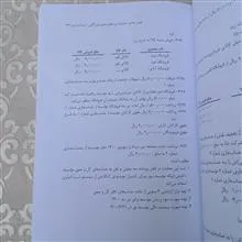اصول
