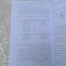 اصول