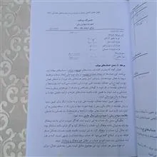اصول