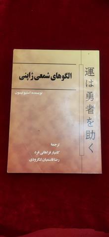 الگو