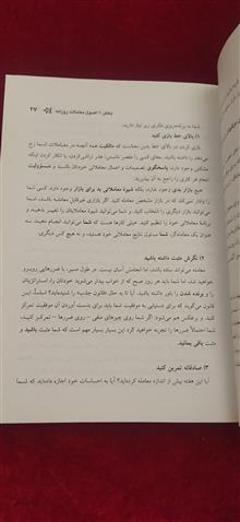 راهنمای