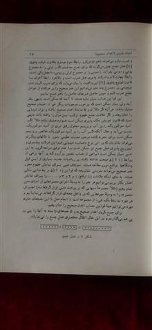 ریاضیات