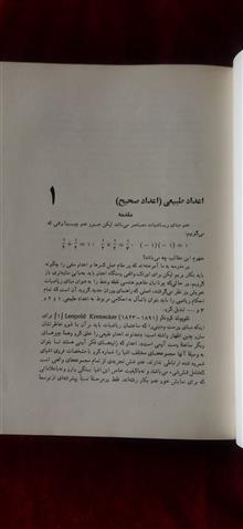ریاضیات