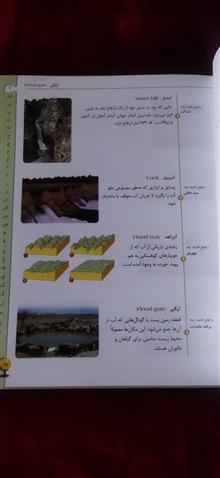 فرهنگ