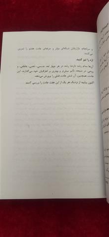 هفت
