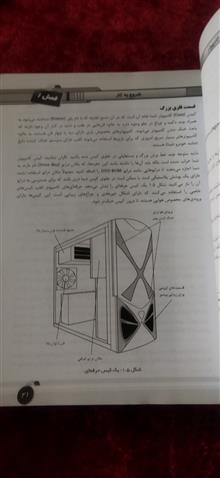 آموزش
