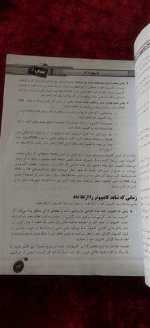آموزش