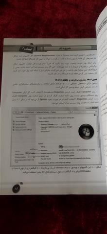 آموزش