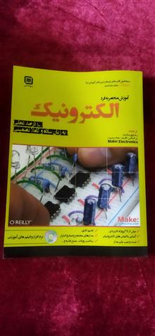 آموزش