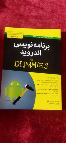 برنامه