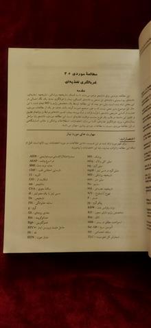 مطالعات