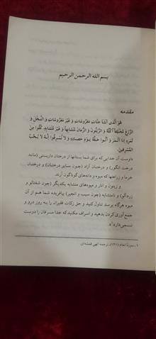 خواص