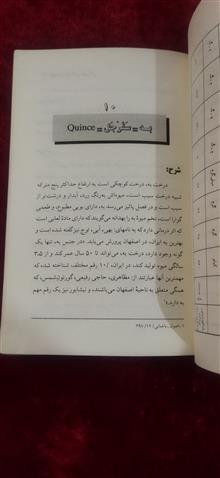 خواص