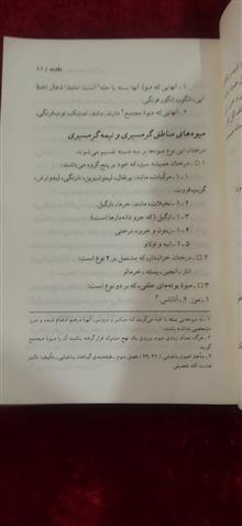 خواص