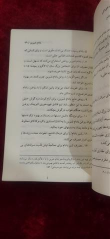 خواص