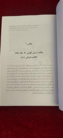 زمین