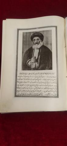 نهجالبلاغه
