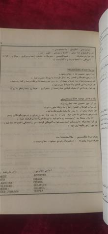 اطلاعات