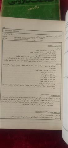 اطلاعات