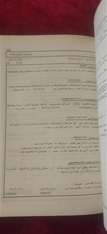 اطلاعات