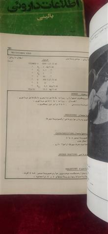 اطلاعات