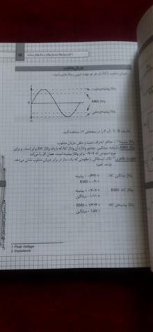 مدار