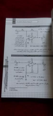 مدار