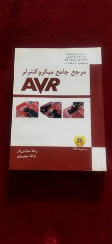 مرجع
