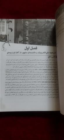 نخستین
