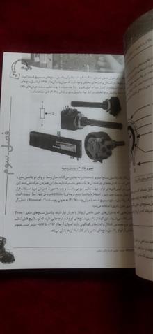 نخستین