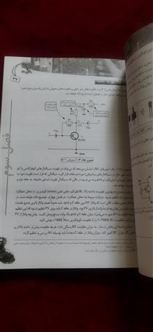 نخستین