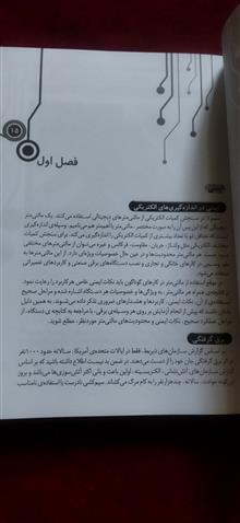 اهم