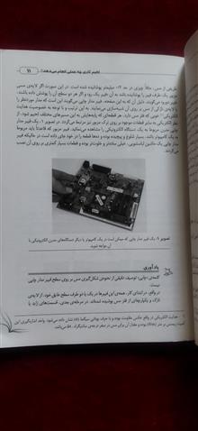 لحیم