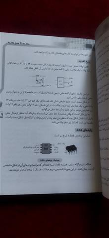 آشنایی