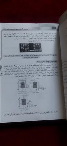آشنایی