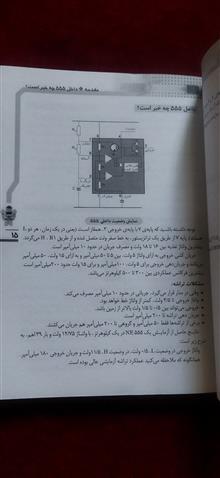 آشنایی