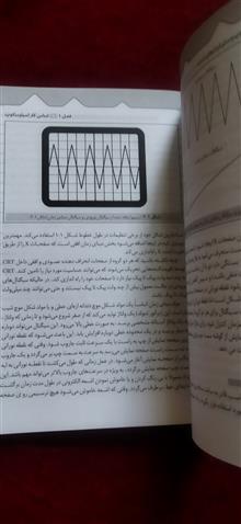راهنمای