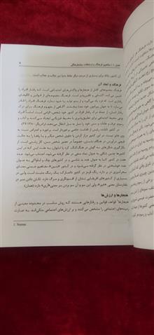شناخت
