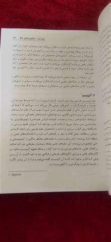 اوقات