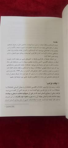 اوقات