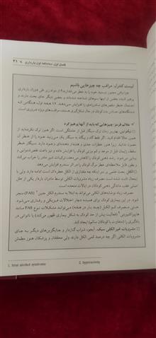 9ماه