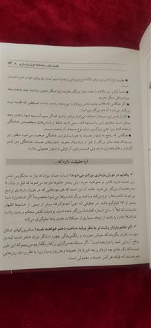 9ماه