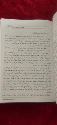 9ماه