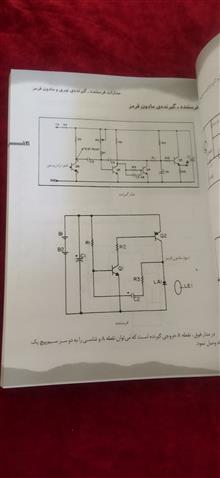 مدارات