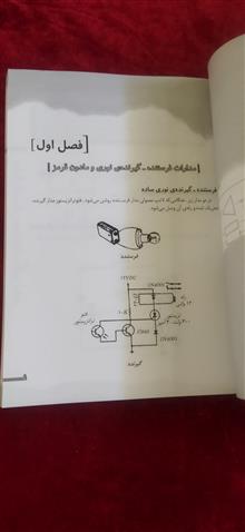 مدارات