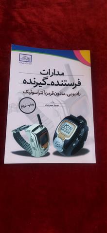 مدارات