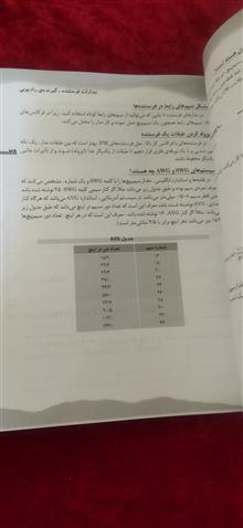 مدارات