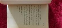 روانپزشکی