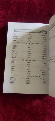 آلمانی